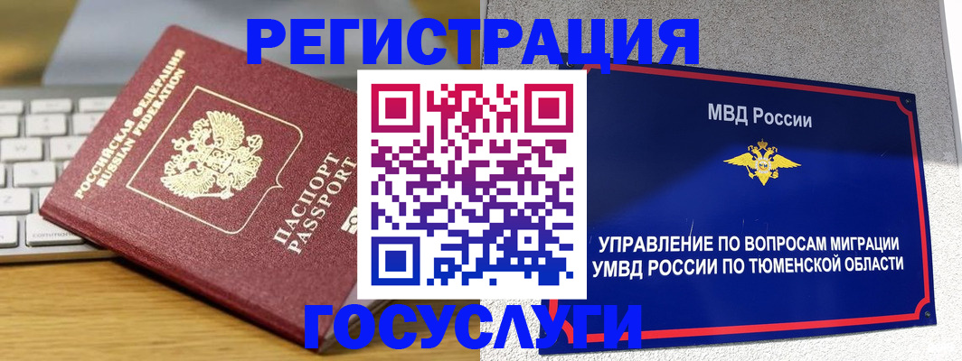 пропишу в квартире в Строителе